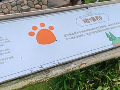 -珠海海泉湾神秘岛亲子乐园