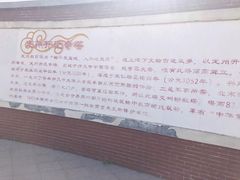 -定州服务区(京港澳高速北区)