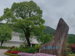 -黄公望隐居地