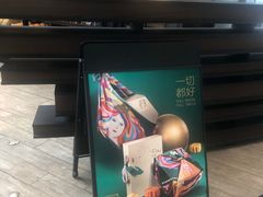 -星巴克(来福士办公楼店)