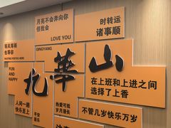 -鸿运楼·舌尖上的徽菜