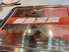 -别摸鱼·脆皮烤鱼(天津首店)