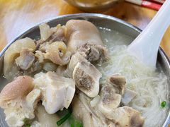 -文惠猪脚粉(富景小区店)