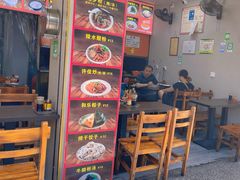 -许佳后安粉汤店