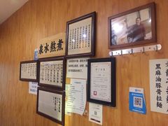 -老龙亭拉面店