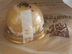 -面包森林(鲁邦风情街店)