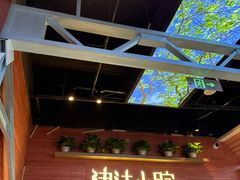 -津沽小院(天津之眼店)