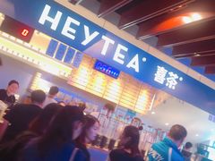 等位区-喜茶(上海正大广场店)