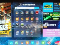 -网鱼电竞·棋牌(五一广场店)