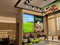 -U你·天然调味(南湖总店)