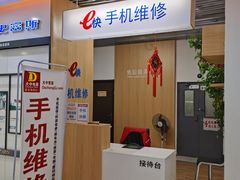 -大中电器(中塔店)