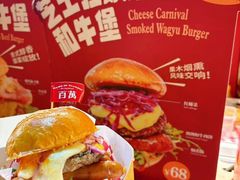 -万达广场(北京槐房店)