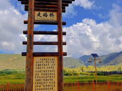 -丽江泸沽湖景区