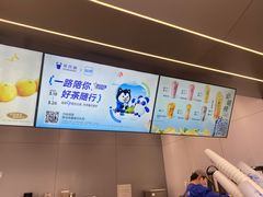 -茶百道(朝阳北路店)