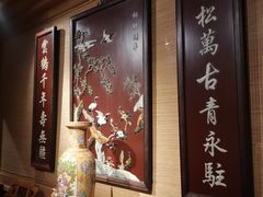 -那家山城(樱桃园店)