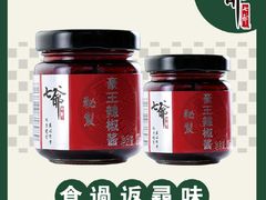 七爷秘制辣酱-七爷清汤腩(中心南路店)