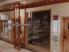 -极乐汇汗蒸会馆(杭州店)