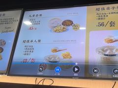 -鸡鸣汤包(红山动物园店)