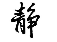 -一弈围棋学苑(三峡广场店)