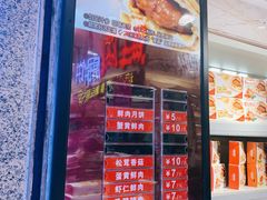 门面-泰康食品(南京东路店)