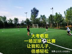 -北京中赫国安足球俱乐部
