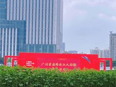-二沙岛艺术公园