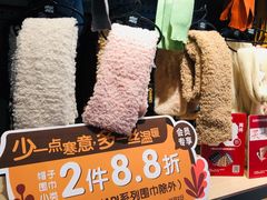 -酷乐潮玩(金桥国际店)