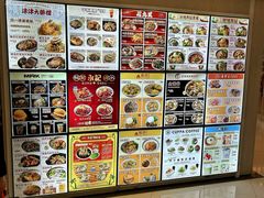 -津津飯堂