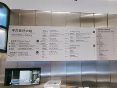 -BAKER&SPICE(BFC外滩金融中心店)