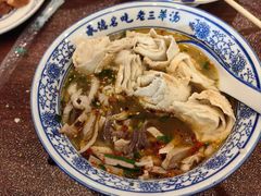 -老三羊汤【北兴隆街店】