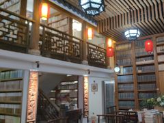 -道南書院·私房菜·早午茶·茶馆