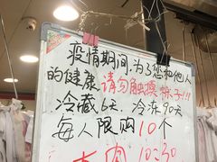 -赵记粽子(司前街店)