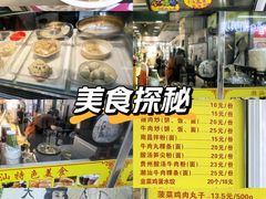 -京客隆超市(管庄店)