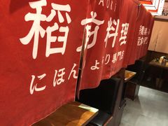 -稻前Taoki(方圆荟店)