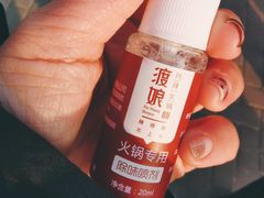 -渡娘火锅(大兴大悦春风里店)