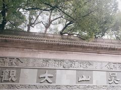 -城隍阁