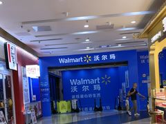 -万达广场(厦门湖里店)