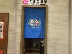 -青水瓦台汤泉(未央店)