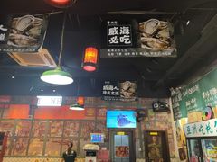 -蚝堡海鲜·威海菜·海肠捞饭·烧烤·亚洲吃蚝公司(幸福门店)