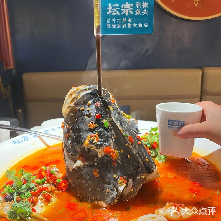 扫黑风暴 孙红雷都爱长沙必吃剁椒鱼头