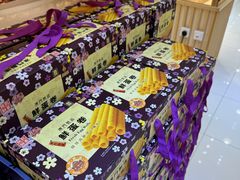 -钜记手信(大三巴街店)