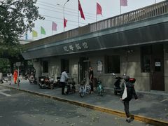 -北大地皖峰饭馆