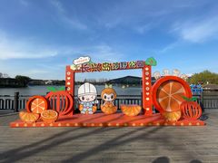 -上海长兴岛郊野公园