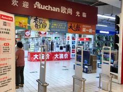 -大润发(张江店)