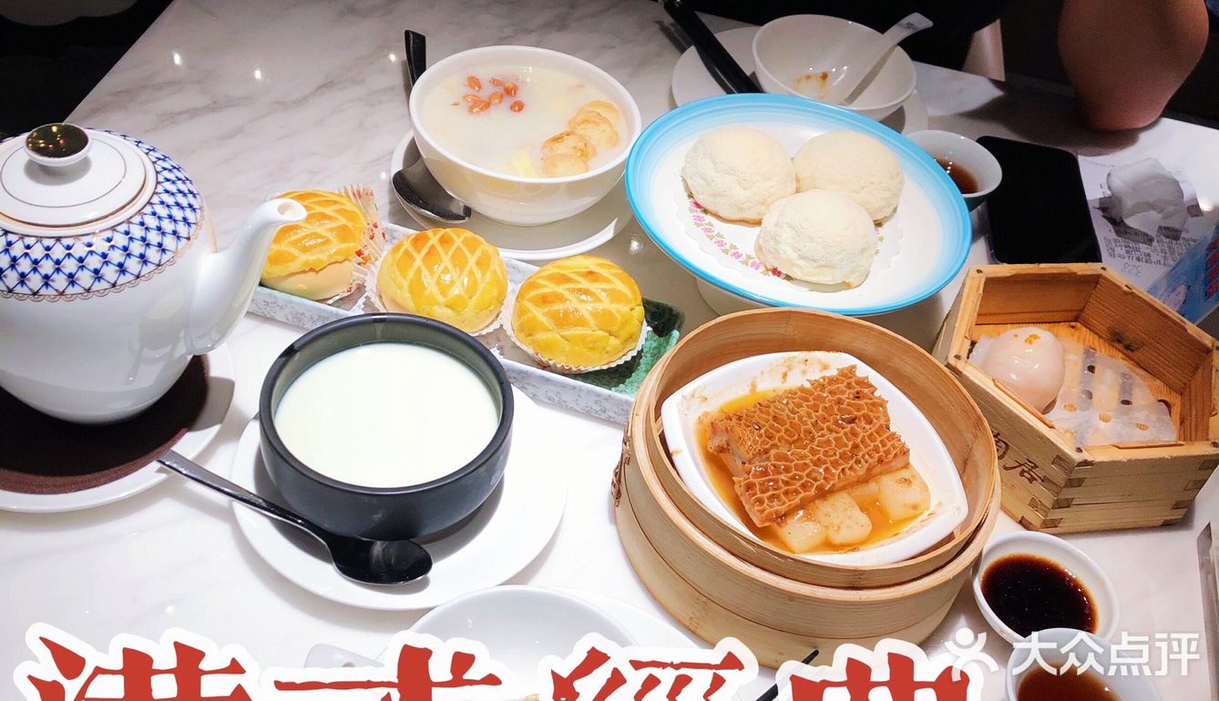 魔都探店 ｜打卡广州正宗早茶🍵