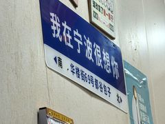 -都谷包子(天一广场店)