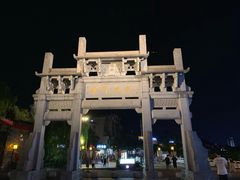 -黎阳老街