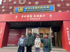 -北京工艺美术博物馆