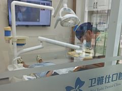 -卫雅仕口腔