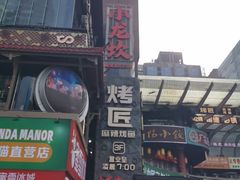 -小龙坎火锅(春熙太古里店)